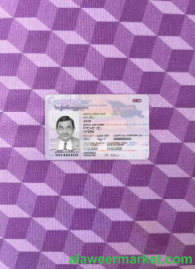 Georgia ID photolook FRONT